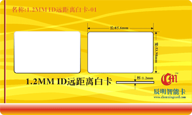 1.2MM IDhx׿-01